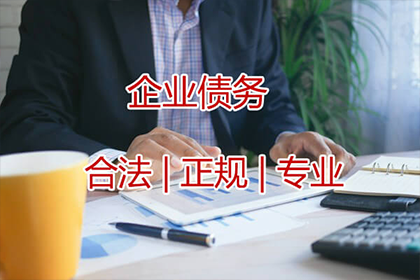 阜宁收账公司：法院支持，孙先生顺利拿回45万装修尾款