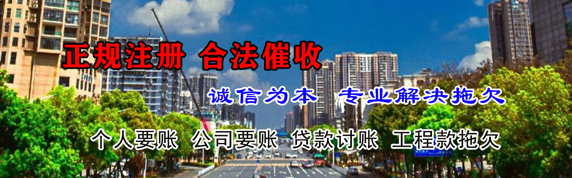 阜宁要账公司