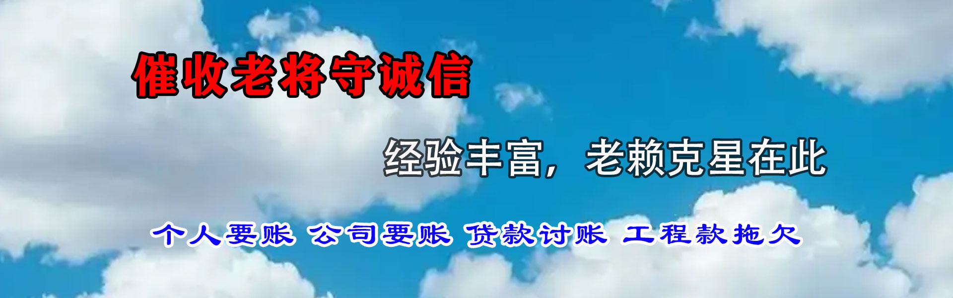 阜宁要款公司
